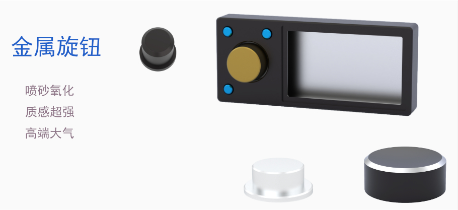 金屬旋鈕 金屬旋鈕